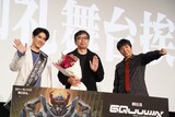 左から土屋神葉、鶴巻和哉監督、榎戸洋司。