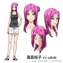 毒島桜子（CV：山根綺）。青海女子大の1年生。仲のいいユキと菜摘と行動していることが多い。ある一件で伊織とは因縁が生まれてしまう。プライドが高いが、実は努力家。