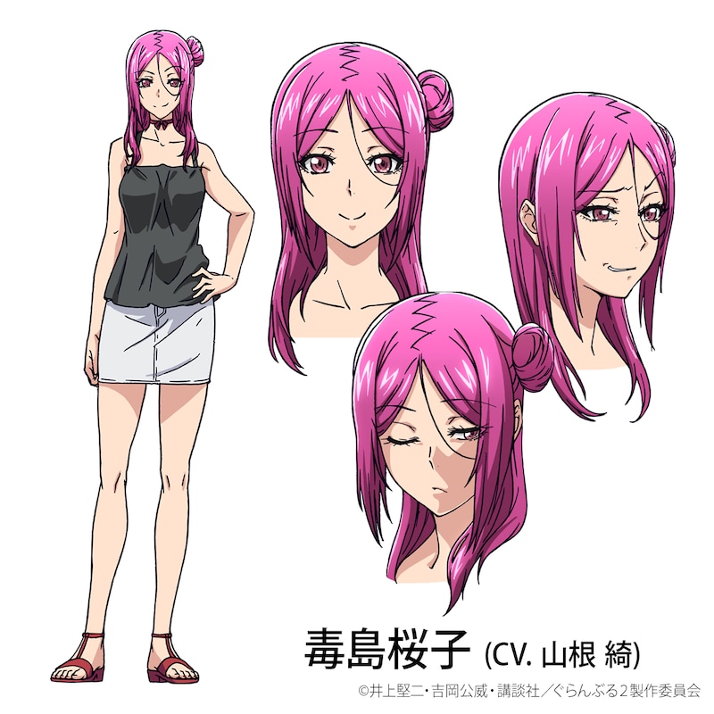 毒島桜子（CV：山根綺）。青海女子大の1年生。仲のいいユキと菜摘と行動していることが多い。ある一件で伊織とは因縁が生まれてしまう。プライドが高いが、実は努力家。