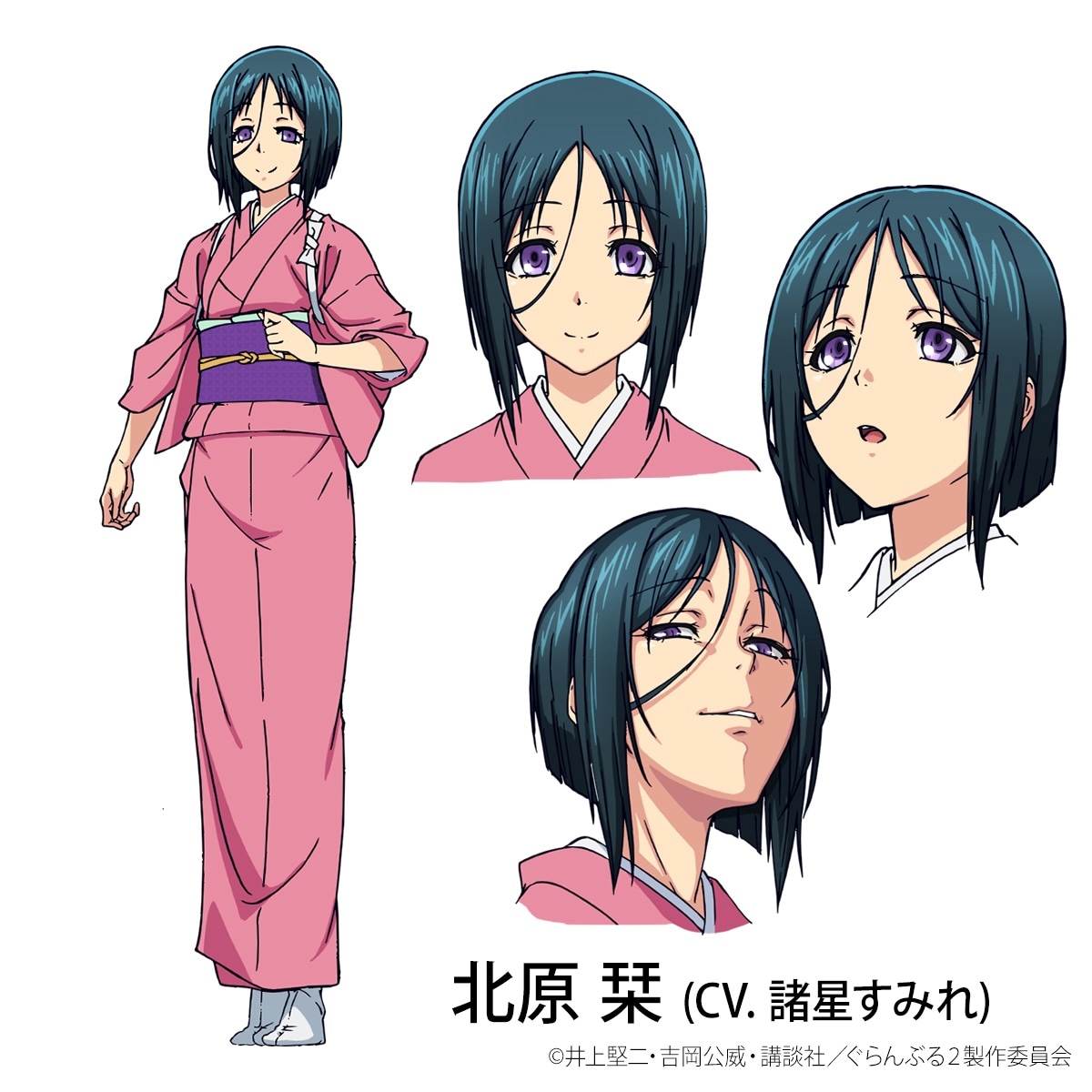 北原栞（CV. 諸星すみれ）。伊織の妹。淑やかで大人しい、和装が似合う中学3年生。伊織のことを「兄様」と慕い、大学生活を心配しているようだが、実際には裏の目的がある様子。