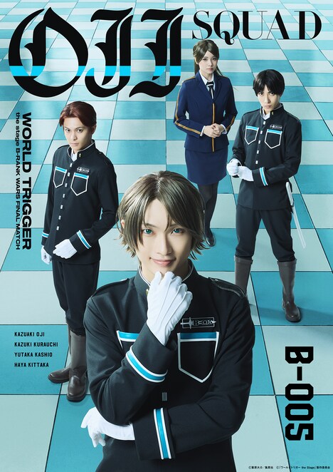 王子隊のビジュアル。