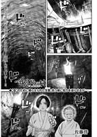 「いんびりの村」より。