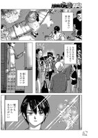 「親愛なる赤の他人さん」より。