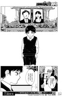 「親愛なる赤の他人さん」より。