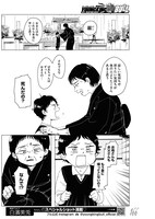 「親愛なる赤の他人さん」より。