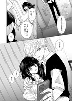 「腐男子だって恋するよ？」より。