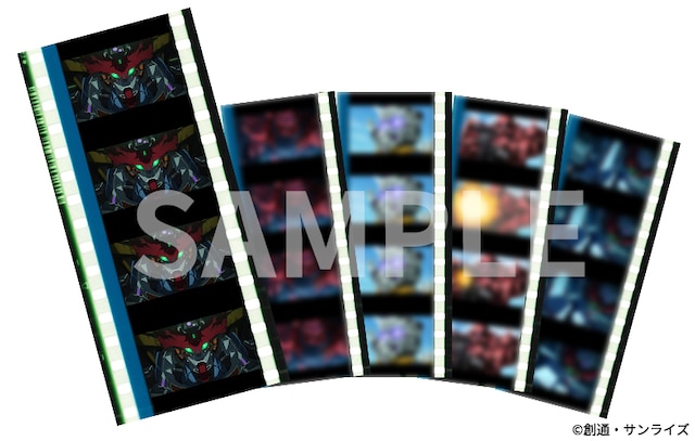 入場者プレゼント第3弾「『機動戦士 Gundam GQuuuuuuX -Beginning-』コマフィルム -メカ ver.-」