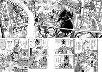 「空賊ハックと蒸気の姫」1巻より。