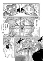 「空賊ハックと蒸気の姫」1巻より。