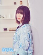 『ユイカ』インタビュー内のカット。 (c)りぼん2025年3月特大号／集英社