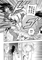 「そのもふカフェ店主、元・最凶海賊。」より。