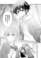 「止まった世界で僕たちは」より。