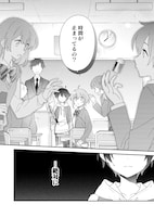 「止まった世界で僕たちは」より。