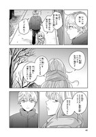 「弱火の魔法」より。