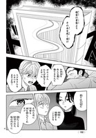 「弱火の魔法」より。