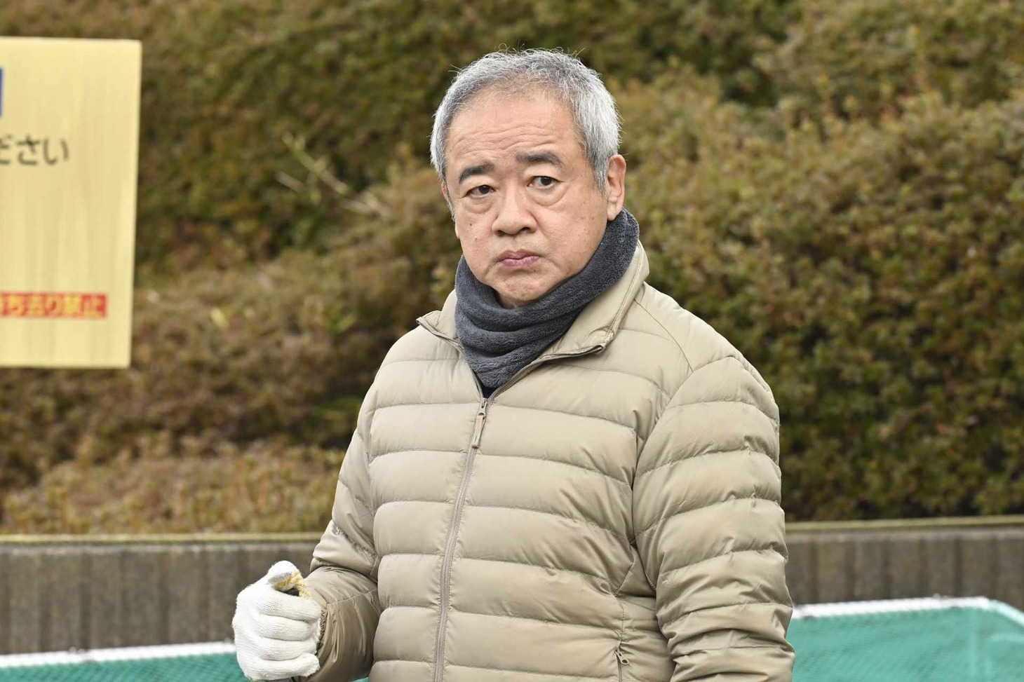 春海四方演じる三宅隆正。