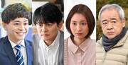 左から、石井演じる小山啓太役、下野紘演じる岡崎諒、戸松遥演じる岡崎杏子、春海四方演じる三宅隆正。