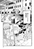 「パラスティック狂騒曲」より。