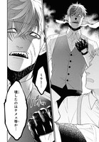 「パラスティック狂騒曲」より。