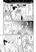 「パラスティック狂騒曲」より。