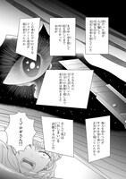 「弱火の魔法」より。