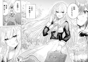 「十宵先輩は吸血鬼」より。