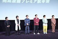 「映画『ヒプノシスマイク -Division Rap Battle-』」の完成披露プレミア試写会の様子。