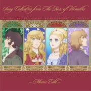 「Song Collection from The Rose of Versailles - MovieEDIT -」ジャケット