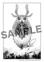 「DRAGON CIRCUS」1巻をゲオで購入した人に進呈される特典。(c)Eiichi Shimizu Tomohiro Shimoguchi/ヒーローズ