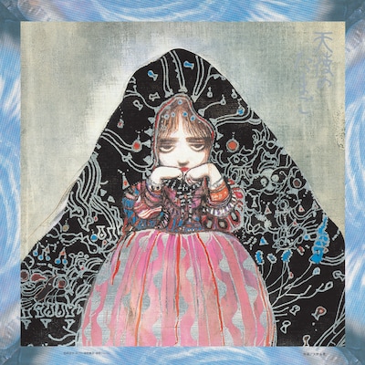 「天使のたまご 音楽編『水に棲む』」LPのジャケット。