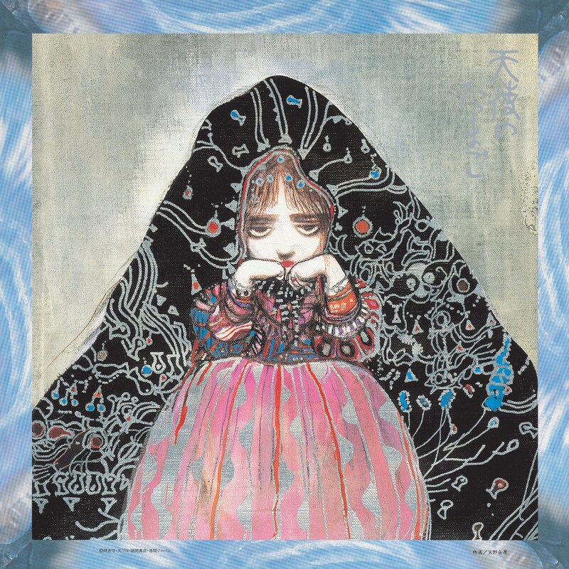 「天使のたまご 音楽編『水に棲む』」LPのジャケット。