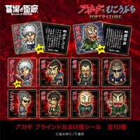 「『アカギ』&『むこうぶち』POP UP STORE」で販売される「アカギ おまけ風シール」。