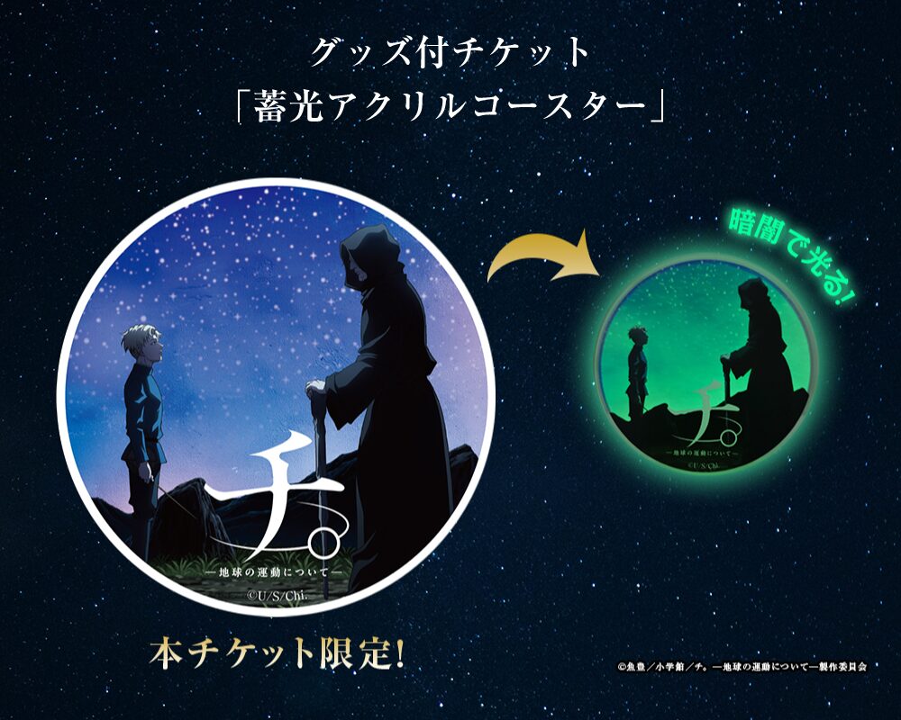 chi_tokubetsuten_0206_10.jpg? 