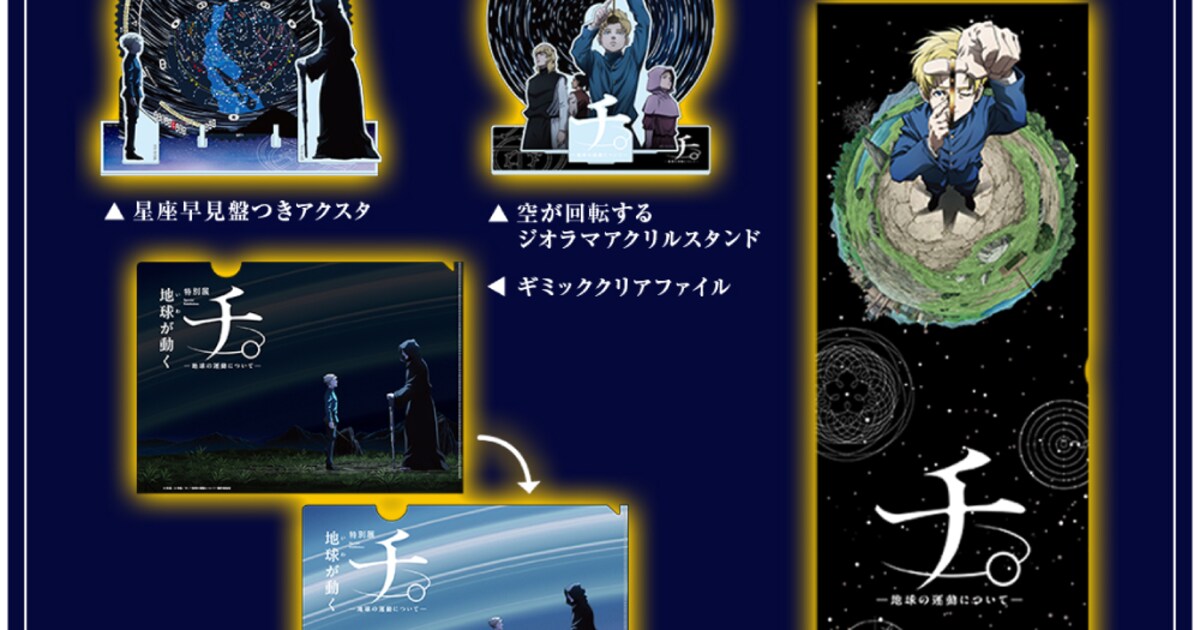 chi_tokubetsuten_0206_11.jpg? 