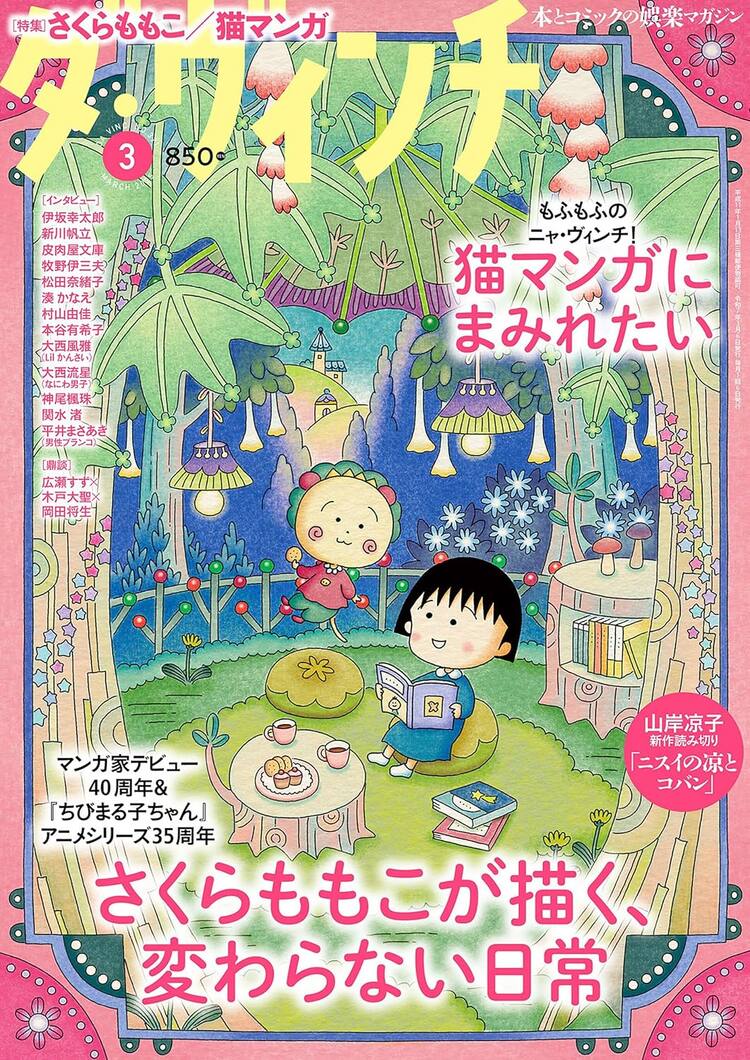 あき様 ご確認用ページ （TREGPSレンタル ／GPSレンタル旅行の秋 