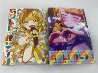 「学園アイドルマスター GOLD RUSH」1巻と着せ替えカバー。
