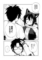 「ヒトけもの」より。