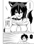 「ヒトけもの」より。