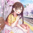 「かのかり」第4期のデートビジュアル第1弾、桜も水原千鶴の笑顔も満開