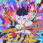 「劇場版モノノ怪」第2章 ビジュアルにモノノ怪と対峙した薬売り、追加キャスト発表