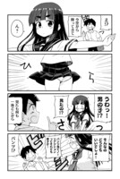 「跳べないウサギと神の島」より。