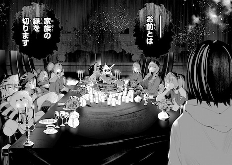 「裏方でサポートしてた芸能一家を追放された僕は、普通の青春を謳歌したい。」1巻より。