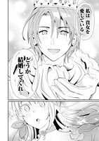 「人生をやり直した令嬢は、やり直しをやり直す。」より。