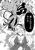 「人生をやり直した令嬢は、やり直しをやり直す。」より。