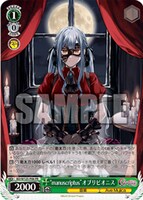 「BanG Dream! Ave Mujica -manuscriptus-」1巻特装版の特典カード。