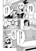 「魔法少女×敗北裁判」より。