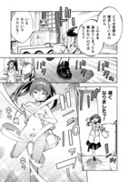 「魔法少女×敗北裁判」より。