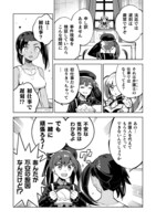 「魔法少女×敗北裁判」より。