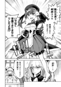 「魔法少女×敗北裁判」より。
