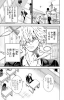 「冥王の柘榴」1巻より。